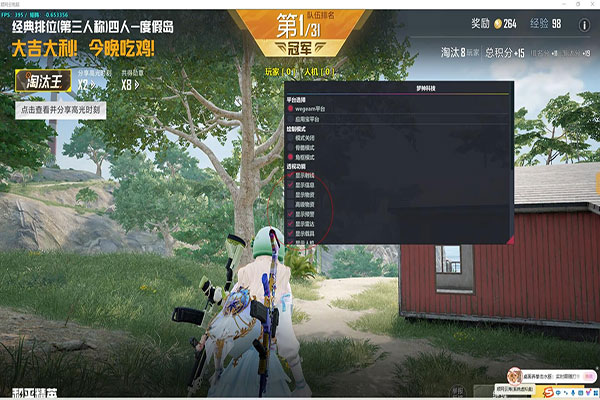 大哥音乐外挂CF透视自瞄效果